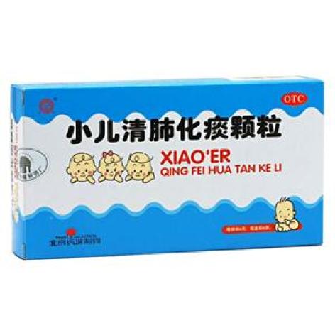 小儿清肺化痰颗粒(京丰)包装主图