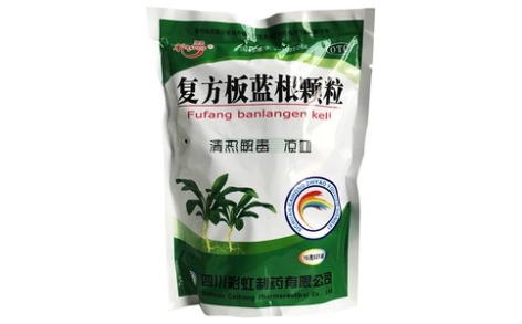 复方板蓝根颗粒(康森)主图