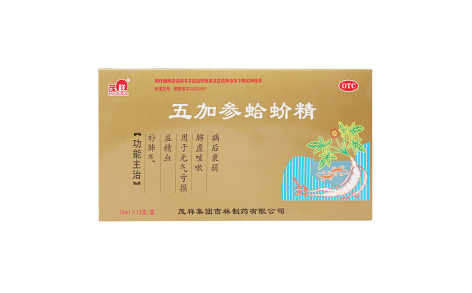 五加参蛤蚧精(茂祥)主图 五加参蛤蚧精(茂祥)主图