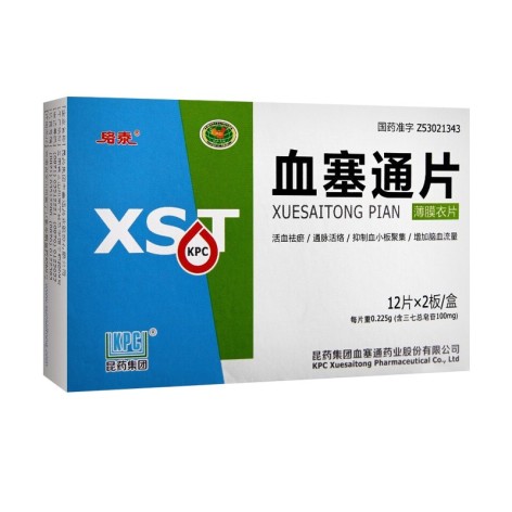 血塞通片(络泰)包装主图 血塞通片(络泰)包装主图