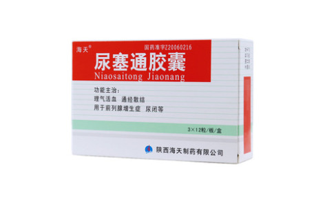 尿塞通胶囊(海天)主图 尿塞通胶囊(海天)主图