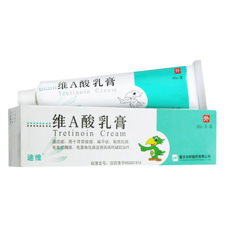 维A酸乳膏(迪维)包装侧面图2 维A酸乳膏(迪维)包装侧面图2