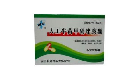 人工牛黄甲硝唑胶囊(科力)主图 人工牛黄甲硝唑胶囊(科力)主图