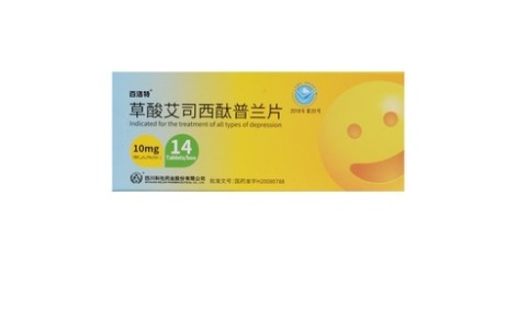 草酸艾司西酞普兰片(百洛特)主图 草酸艾司西酞普兰片(百洛特)主图