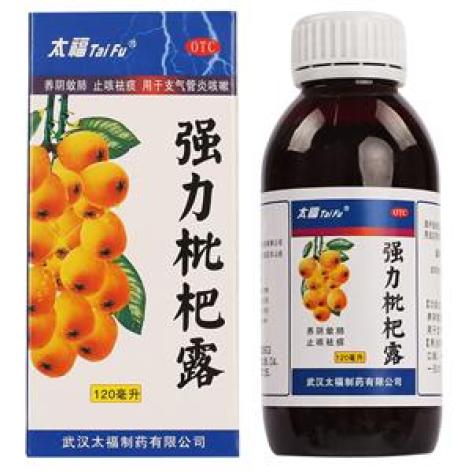 强力枇杷露(太福)包装主图 强力枇杷露(太福)包装主图