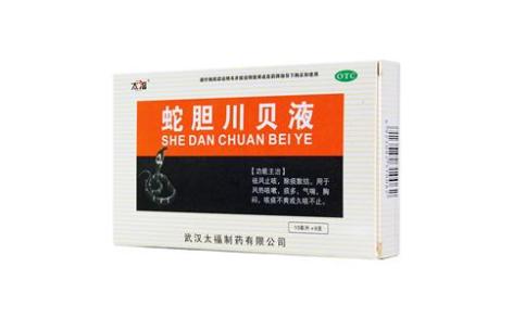 蛇胆川贝液(太福)主图 蛇胆川贝液(太福)主图