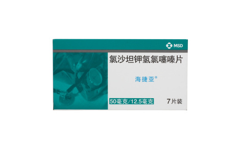 氯沙坦钾氢氯噻嗪片(海捷亚)主图