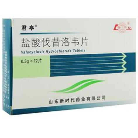 盐酸伐昔洛韦片(君亭)包装主图 盐酸伐昔洛韦片(君亭)包装主图