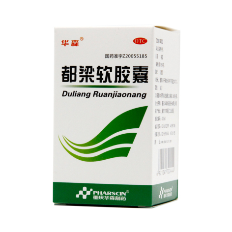 都梁软胶囊(华森)包装侧面图2 都梁软胶囊(华森)包装侧面图2