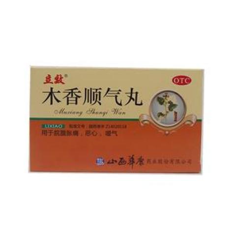 木香顺气丸(立效)包装主图 木香顺气丸(立效)包装主图