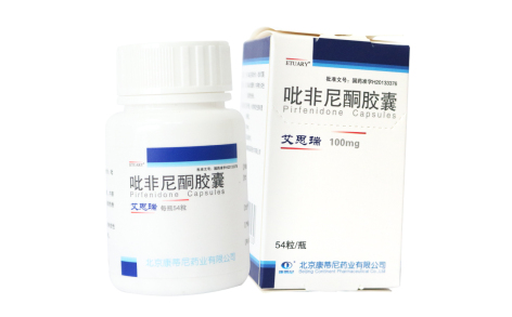 吡非尼酮胶囊(艾思瑞)主图 吡非尼酮胶囊(艾思瑞)主图