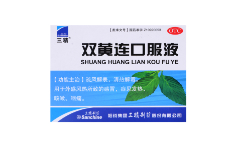 双黄连口服液(三精)主图