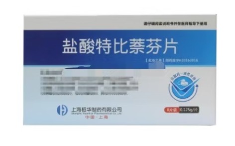 盐酸特比萘芬片(日缘)主图