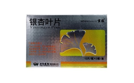 银杏叶片(雲植)主图 银杏叶片(雲植)主图