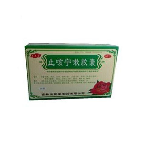 止咳宁嗽胶囊(清苏)包装主图 止咳宁嗽胶囊(清苏)包装主图