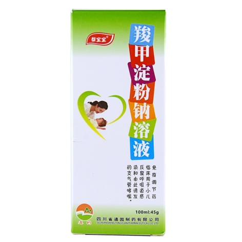 羧甲淀粉钠溶液(卫彤)包装侧面图2