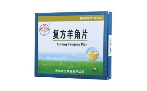 复方羊角片()主图 复方羊角片()主图