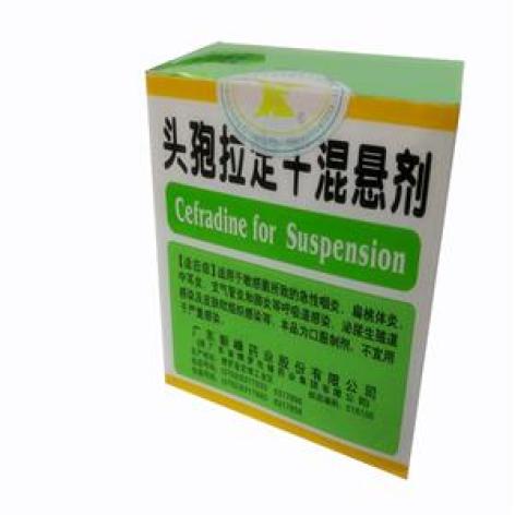 头孢拉定干混悬剂(先锋药业)包装主图 头孢拉定干混悬剂(先锋药业)包装主图