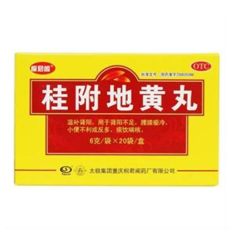桂附地黄丸(桐君阁)包装主图 桂附地黄丸(桐君阁)包装主图