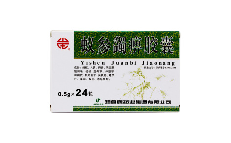 蚁参蠲痹胶囊(颈复康)主图 蚁参蠲痹胶囊(颈复康)主图