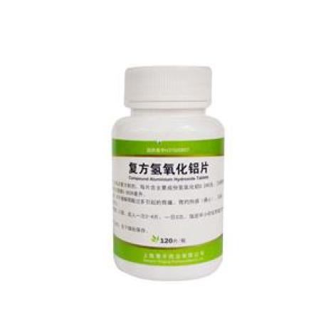 复方氢氧化铝片(天平)包装主图 复方氢氧化铝片(天平)包装主图