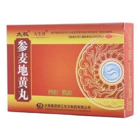 参麦地黄丸(太极)包装主图 参麦地黄丸(太极)包装主图