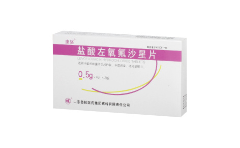 盐酸左氧氟沙星片(康坚)主图 盐酸左氧氟沙星片(康坚)主图