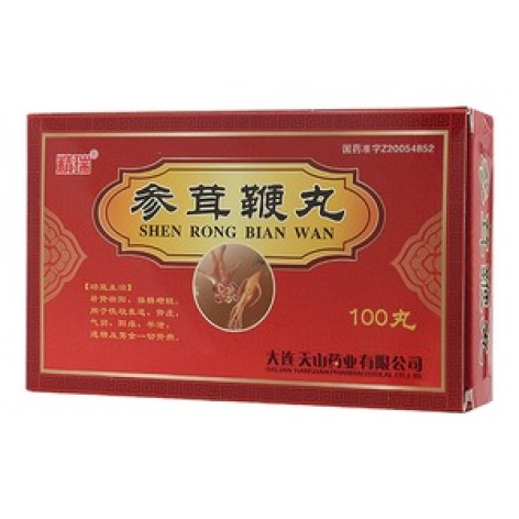 参茸鞭丸(精瑞)包装主图 参茸鞭丸(精瑞)包装主图