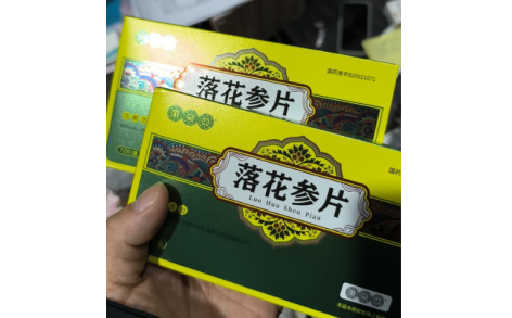 落花参片(自然康)主图