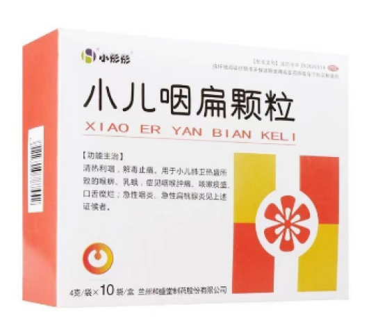 小儿咽扁颗粒(小彤彤)包装主图 小儿咽扁颗粒(小彤彤)包装主图