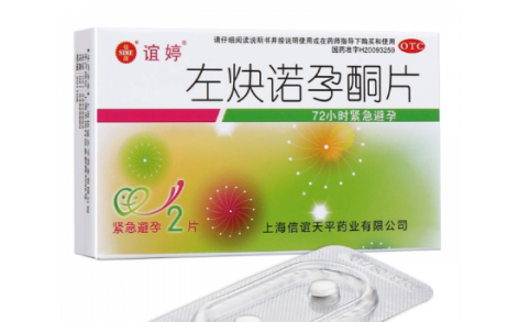左炔诺孕酮片(谊婷)主图 左炔诺孕酮片(谊婷)主图