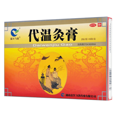 代温灸膏(富兴飞鸽)包装主图 代温灸膏(富兴飞鸽)包装主图