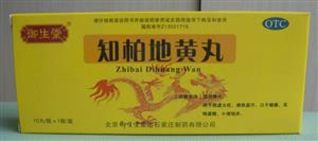 知柏地黄丸(御生堂)包装主图 知柏地黄丸(御生堂)包装主图