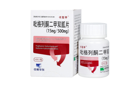 吡格列酮二甲双胍片(卡双平)主图 吡格列酮二甲双胍片(卡双平)主图