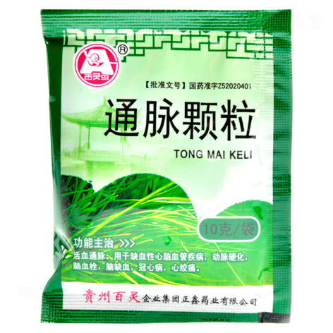 通脉颗粒(百灵鸟)包装侧面图3 通脉颗粒(百灵鸟)包装侧面图3