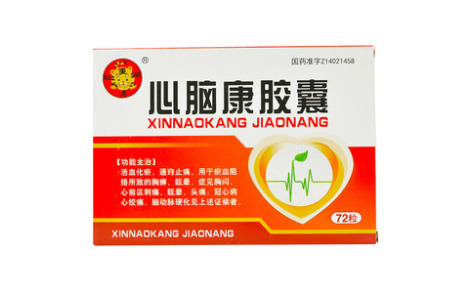 心脑康胶囊(敬德堂)主图 心脑康胶囊(敬德堂)主图