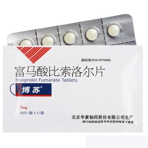 富马酸比索洛尔片(博苏)包装主图 富马酸比索洛尔片(博苏)包装主图