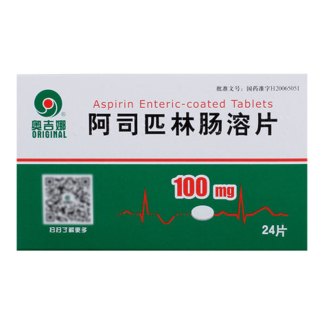 阿司匹林肠溶片(奥吉娜)包装主图 阿司匹林肠溶片(奥吉娜)包装主图