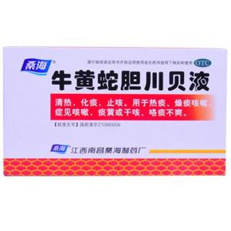 牛黄蛇胆川贝液(桑海)包装主图 牛黄蛇胆川贝液(桑海)包装主图