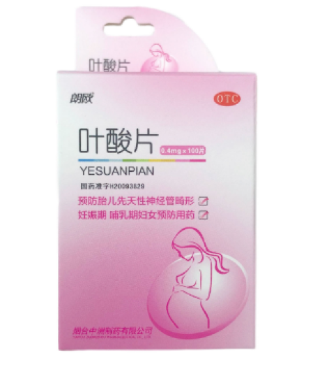 叶酸片(朗欧)包装主图 叶酸片(朗欧)包装主图