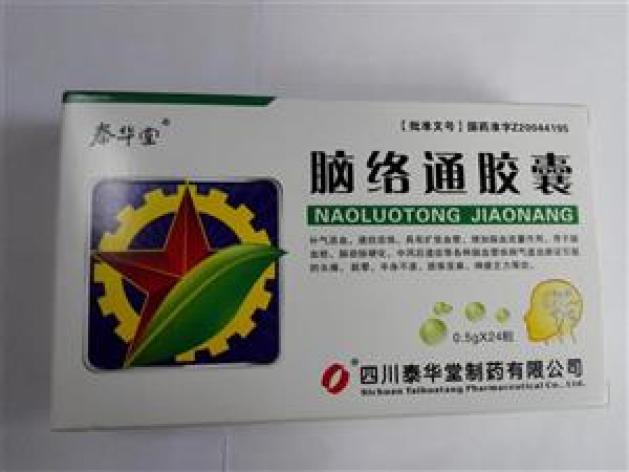 脑络通胶囊(泰华堂)包装主图 脑络通胶囊(泰华堂)包装主图