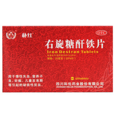 右旋糖酐铁片(朴红)包装主图 右旋糖酐铁片(朴红)包装主图