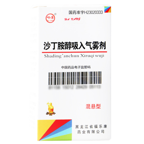 沙丁胺醇吸入气雾剂(哈康)包装主图 沙丁胺醇吸入气雾剂(哈康)包装主图