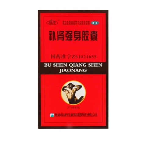 补肾强身胶囊(盘龙)包装侧面图2 补肾强身胶囊(盘龙)包装侧面图2