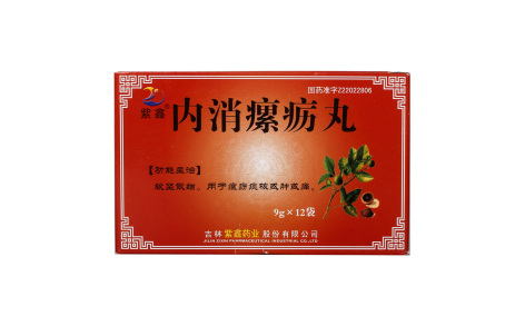内消瘰疬丸(紫鑫)主图 内消瘰疬丸(紫鑫)主图