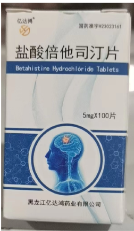 盐酸倍他司汀片(亿达鸿)包装主图 盐酸倍他司汀片(亿达鸿)包装主图