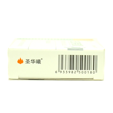 瑞巴派特胶囊(圣华曦)包装侧面图2 瑞巴派特胶囊(圣华曦)包装侧面图2