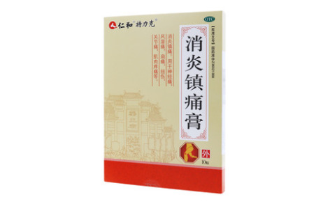 消炎镇痛膏()主图