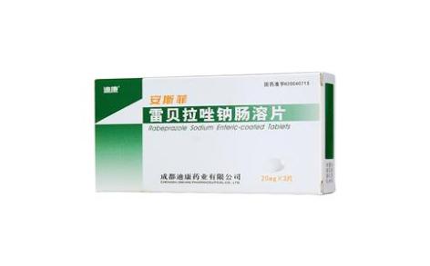雷贝拉唑钠肠溶片(安斯菲)主图 雷贝拉唑钠肠溶片(安斯菲)主图