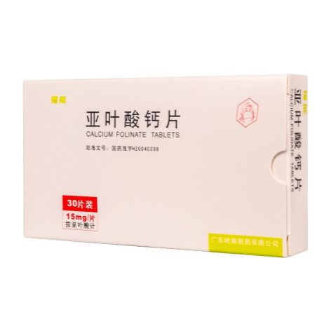 亚叶酸钙片(福能)包装侧面图4 亚叶酸钙片(福能)包装侧面图4